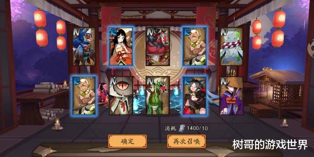 式神|阴阳师:集齐所有的\呱太\送稀有式神,这是一个稀有的成就