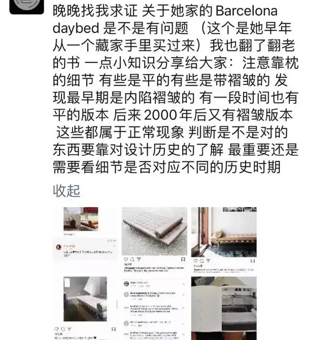|两千万豪宅是租的？沙发是假的？真不愧是假贵妇