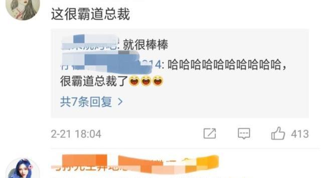 「黄晓明」黄晓明拒绝湖北籍员工离职，员工问薪资发放问题，霸气回复员工