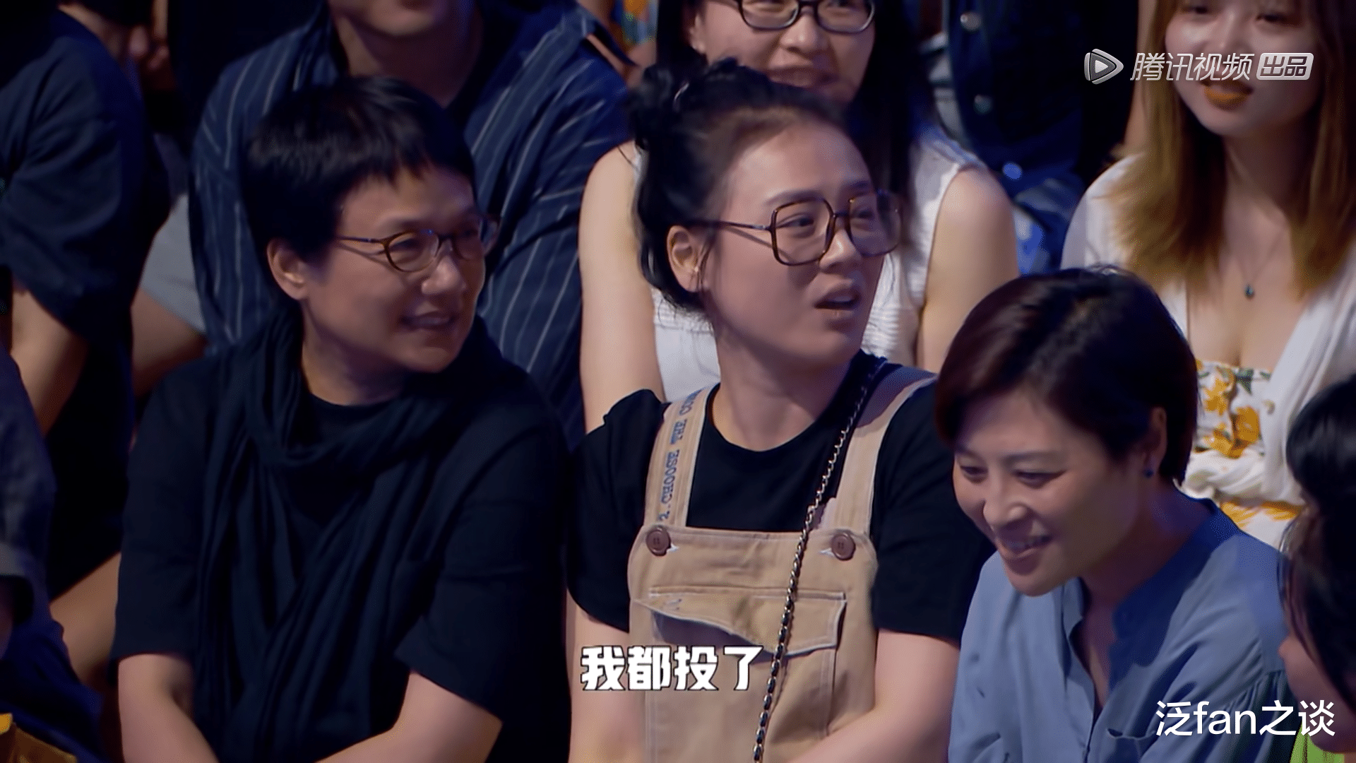 李雪琴|《脱口秀大会》：马思纯成台下观众，杨天真向李雪琴抛橄榄枝！