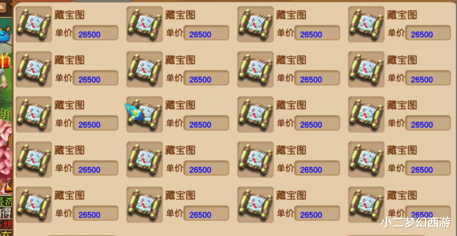 梦幻西游|梦幻西游赚钱：三大经典赚钱任务分析与攻略！