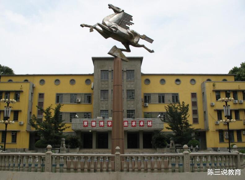 高校|国内的这所大学，当年合并了三所211，至今没都没能成为985！