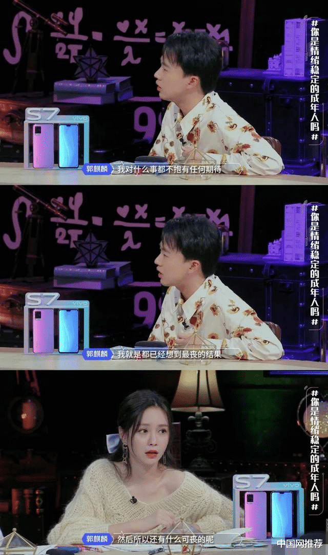 杨幂|金句百出，综艺里明星发言谁最惊艳？