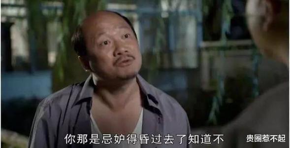 苏大强|影视剧中最欠揍的极品角色！见一次想打一次……