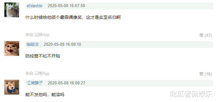 「肖战」肖战虽成功复出，网友却依旧进行抵制，宣传新歌状态不佳令人心疼！