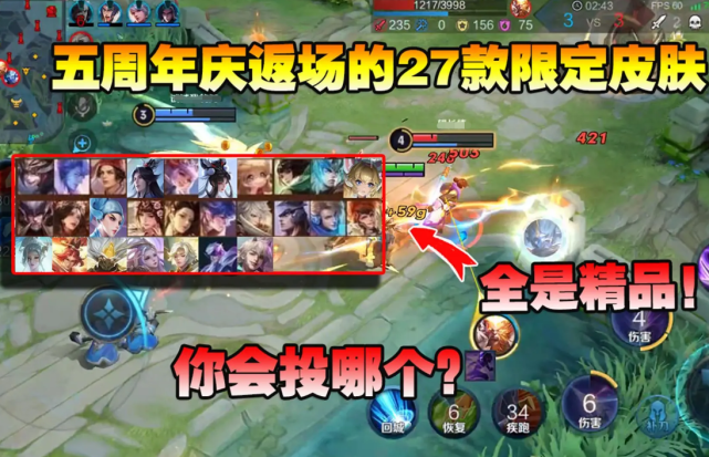 宫本|碎片商店6号大更新，宫本2款皮肤加入活动，裴擒虎限定强势来袭