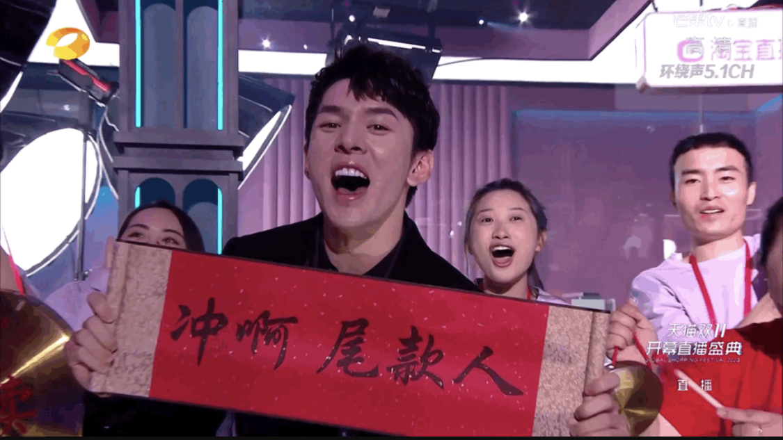 爱奇艺|天猫双11第一波开售 网友：像过年一样热闹