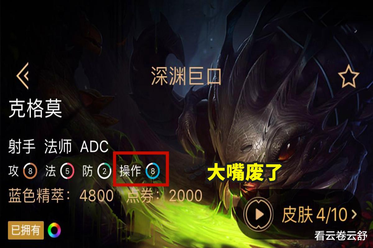 adc：LOL：官方认定难度最高的ADC，仅有2位达到顶级，看到薇恩我笑了