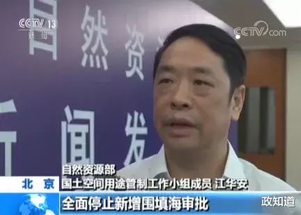 饿了么|当年在中国最南端“带头吃鸡”的厅长,进京4年后被查了