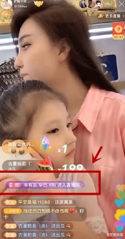 「」平荣直播人气破50万,辛巴进直播间刷礼物涨粉,却被对方吐槽嘲讽