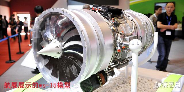 『歼-20』新型发动机团队获奖，涡扇15已经成熟，歼20战机性能大幅度提升