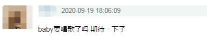 蔡徐坤|919好奇夜槽点多：蔡徐坤陷尴尬，明日4乐队主唱开口即跑调