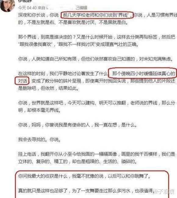 庾澄庆|伊能静鼓励儿子哈利做自己，晒女装照也没事，亲爹庾澄庆从反对到冷漠