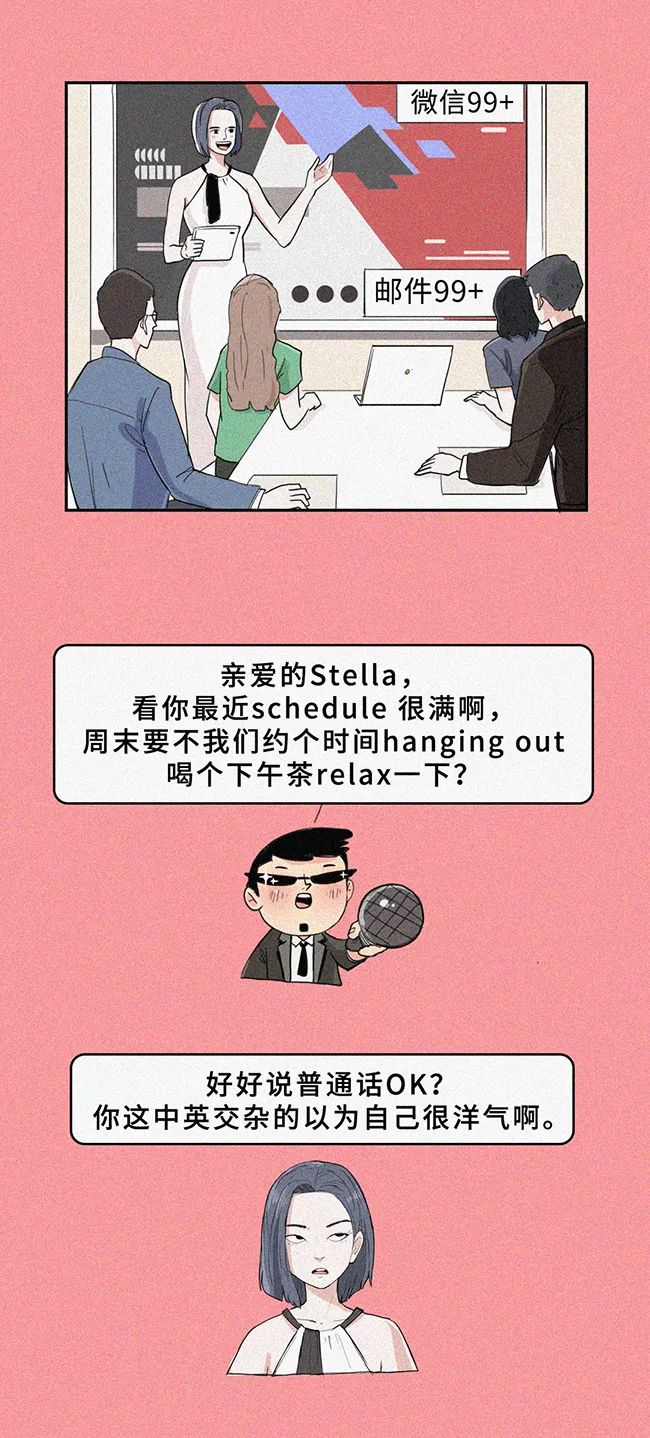 |别误会，我真的是正经职业！