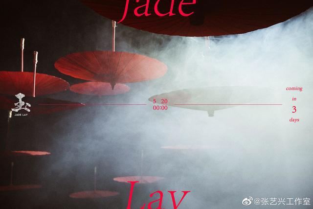 【张艺兴】张艺兴 新专辑发行在即先行曲《玉》神秘引期待