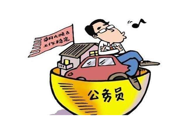 学前教育|孩子适不适合考公务员,符合这4条其中之一,就让他去考吧!