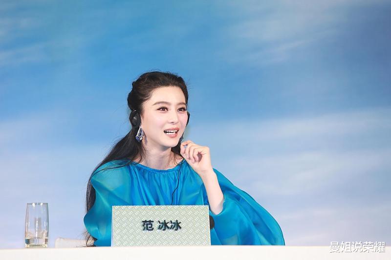 #范冰冰#曾经的她天然清纯，背负天价罚款男友离开无人疼，如今活成别人羡慕的样子