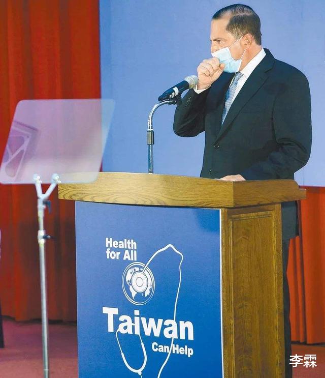 军事演习|解放军在台岛三面举行军演，美国部长见势逃往美国，航母躲回日本