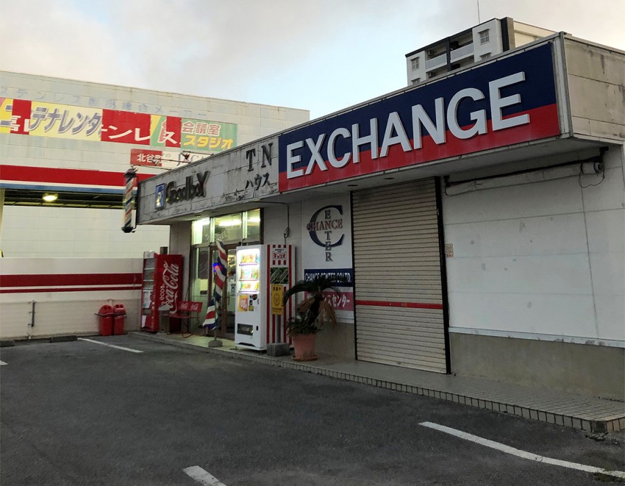 冲绳@美国大兵疯了！打劫日本店铺，抢走65000美元，引爆冲绳民愤