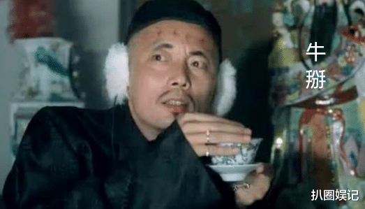 【管虎】京圈第一长公主的成名史，傍上京圈掌门人后的情场往事！