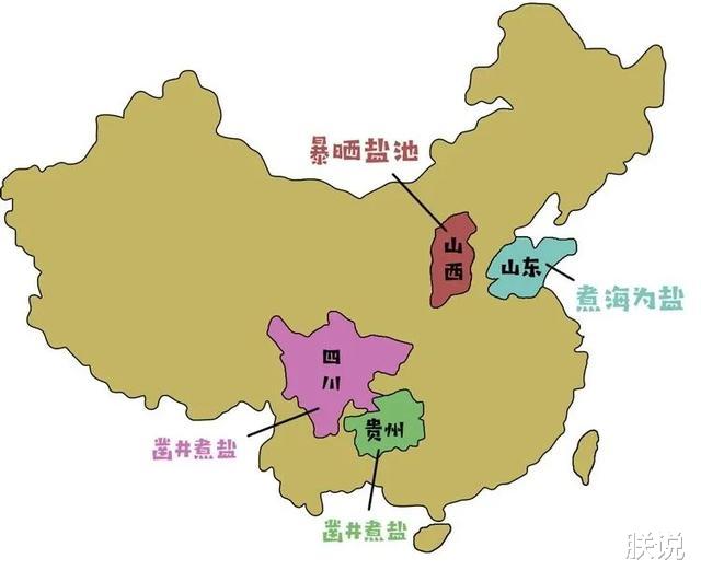 辣椒@辣椒没传入中国前，祖传吃辣的四川人吃什么？
