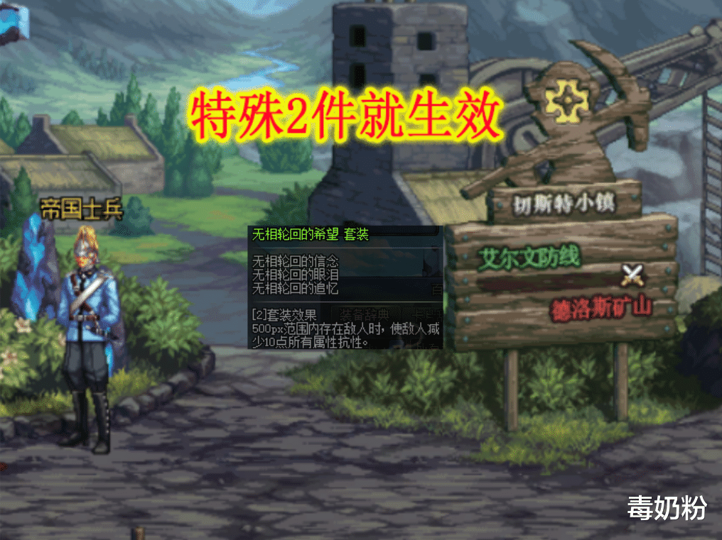 「地下城与勇士」DNF：100级史诗开始送了！23号上线可领，混子光兵成赢家