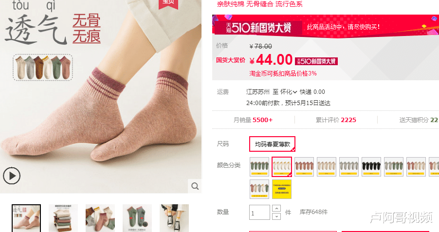 「显示器」进货价2元卖10块，一个月赚了20万，这营销手段做的好