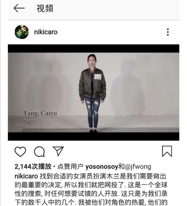 刘亦菲▲刘亦菲不是内定女主？杨采钰曾试镜《花木兰》，网友：输给干女儿