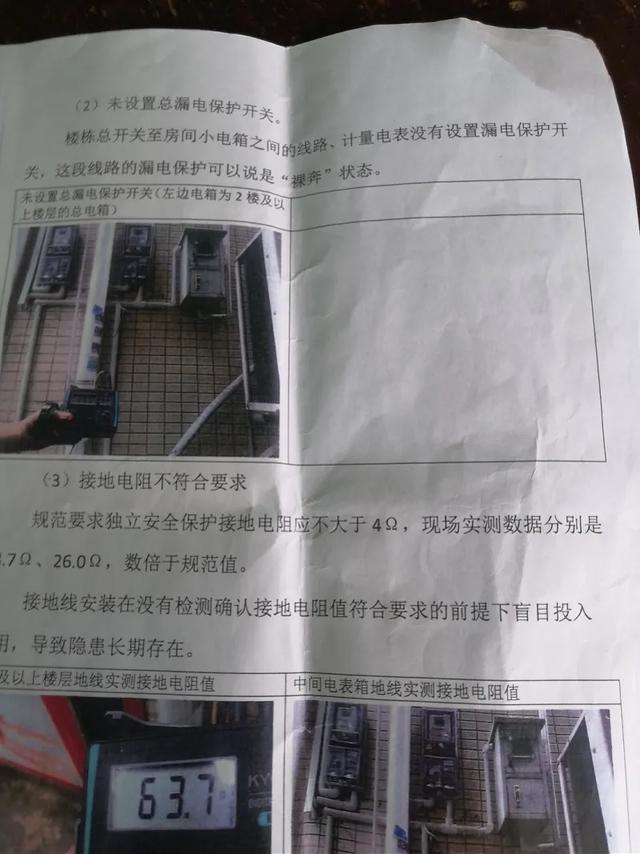 山东商报|一声尖叫！女子冲凉时突然身亡……