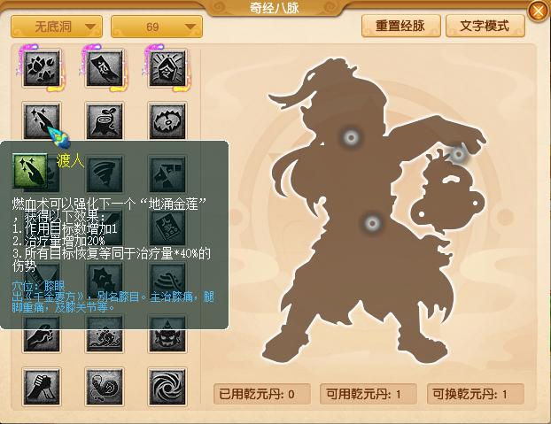 西游|梦幻西游：10月门派大改预测，地府依旧强势，龙宫普陀未来可期