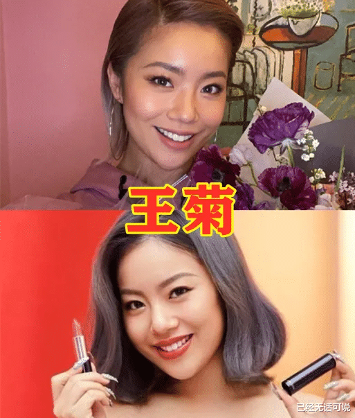 『创造101』创造101淘汰选手现在啥样？吕小雨拍戏，王菊上综艺，而她结婚生娃！