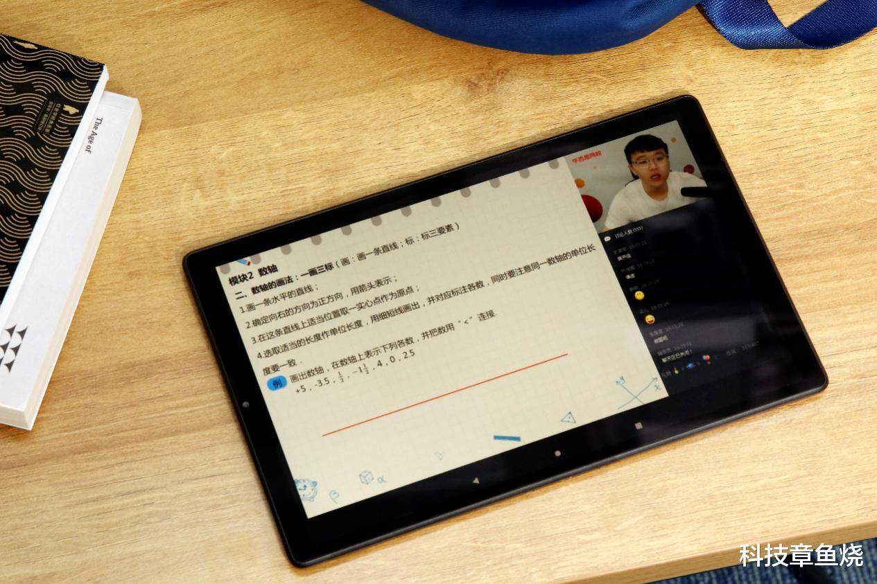 联想|暑假追剧补习神器，联想M10 PLUS评测