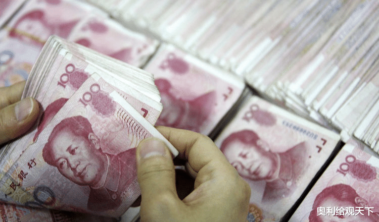 利息|央行正式通知，存款利息将被“取消”？涉及全国每一位储户！