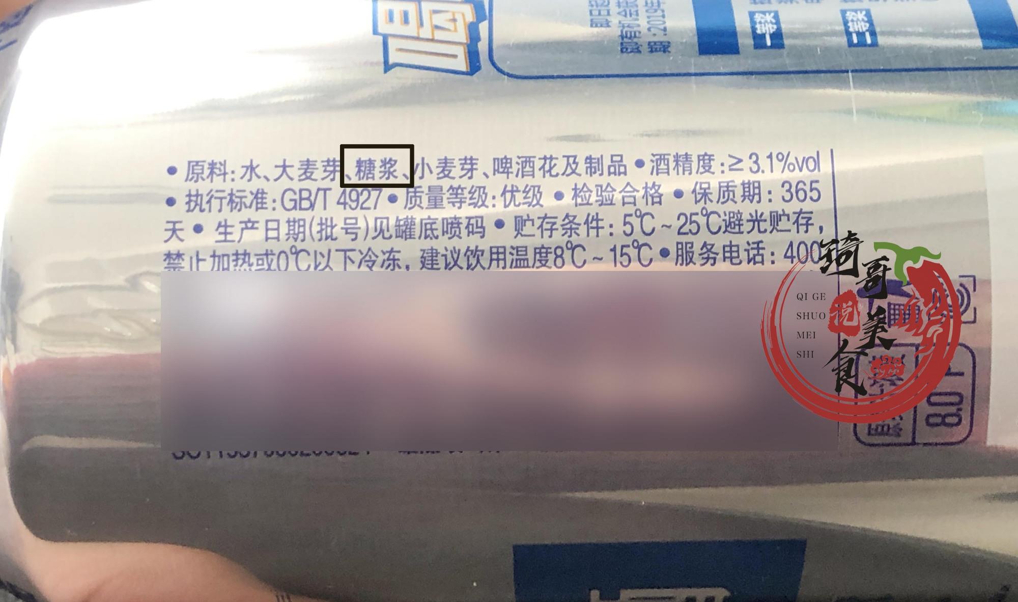 ##买啤酒时，如果瓶身多这2行字，无论什么大牌子，都不是好啤酒