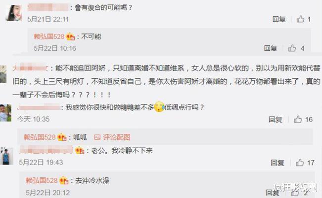 阿娇@分手分到身败名裂，赖弘国再作妖，坦言看过陈冠希阿娇的照片