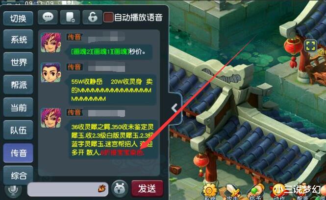 【梦幻西游】梦幻西游：策划真的没有亏待队长，队长的很多奖励都是系统暗给的