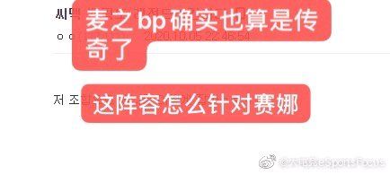 lpl|LPL今日三连胜，其他赛区网友集体吹爆Jackeylove