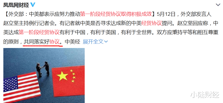 『芯片』美股今晚又搞事情！A股今晚无眠！