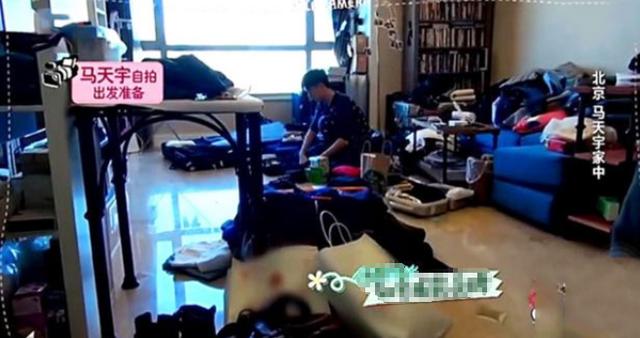 |走进马天宇在北京的家，客厅变成了杂物房，衣服随意扔在沙发上