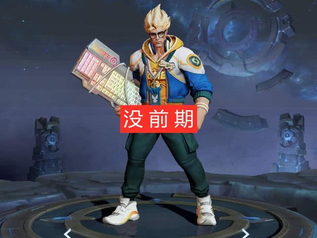 #典韦#没铭文最好别碰这些英雄，典韦没前期，李白没伤害，而他真玩不动