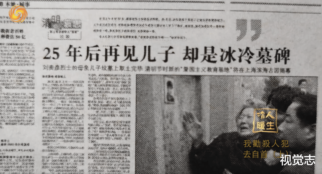 视觉志|深夜她接到杀人犯电话：我等了6年，想和你聊聊。