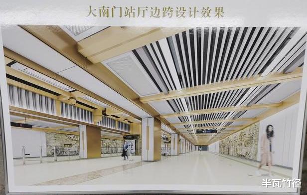 「」太原地铁站内部装修曝光：有文化的地铁站厅与没文化的地铁站名