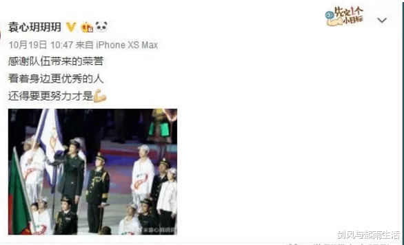 樊振东■先被教练拆散，樊振东又差点成女排女婿，只可惜身高不允许