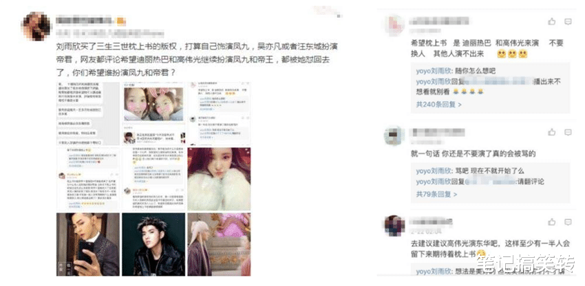 迪丽热巴|凭“一己之力”毁掉整部剧，“带资进组”强行加戏，连人带剧毁了！