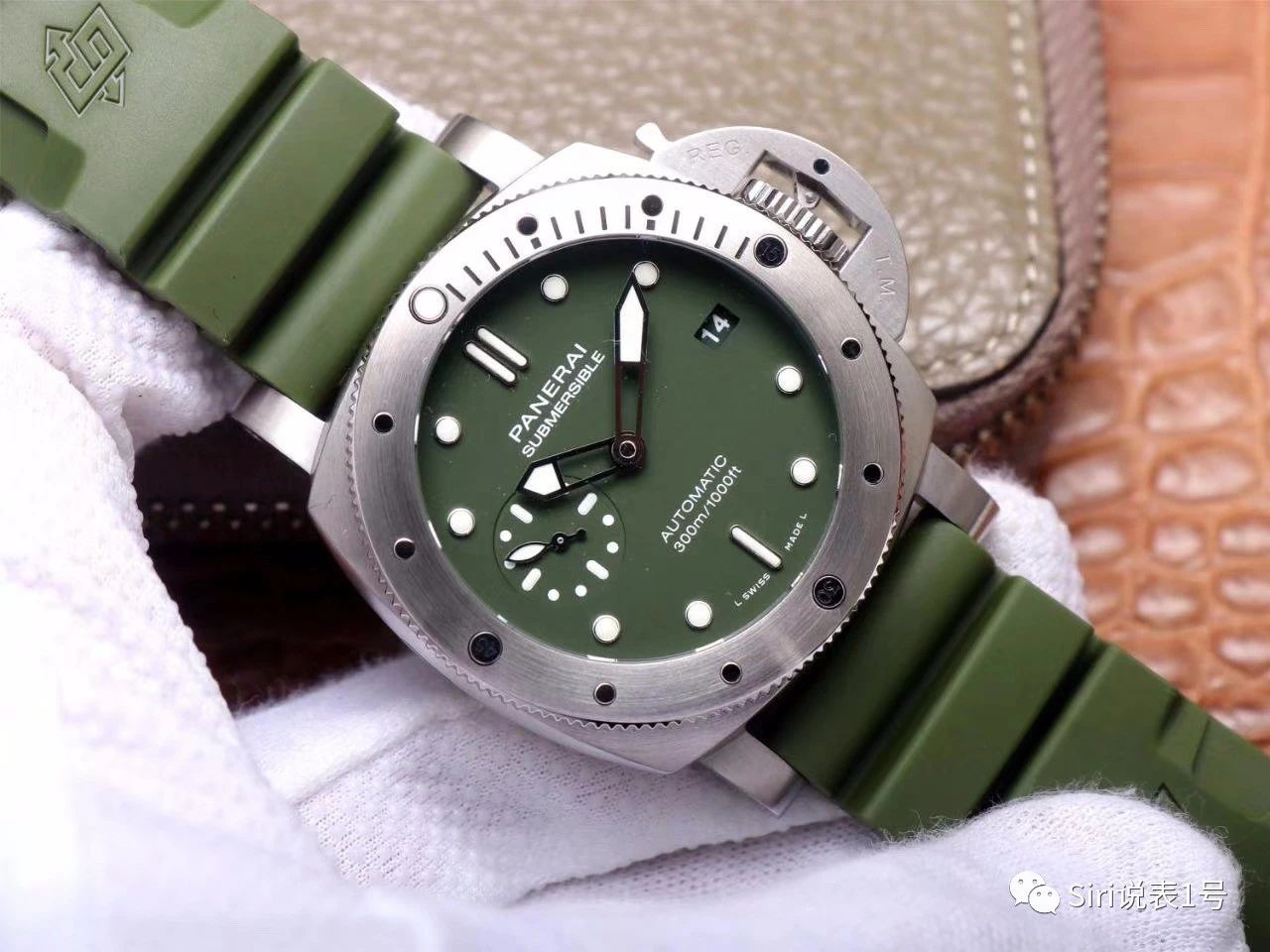 Siri|Siri说表1号：沛纳海01055