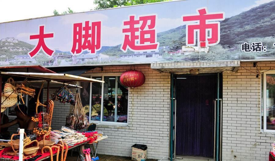 北京市|赵本山和王小利带火的景点，如今为何门可罗雀？游客：再也不去了