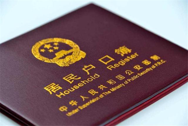 臆说古史|武汉一学生因自创姓名走红网络，乃全国唯一，网友：上户口咋办？