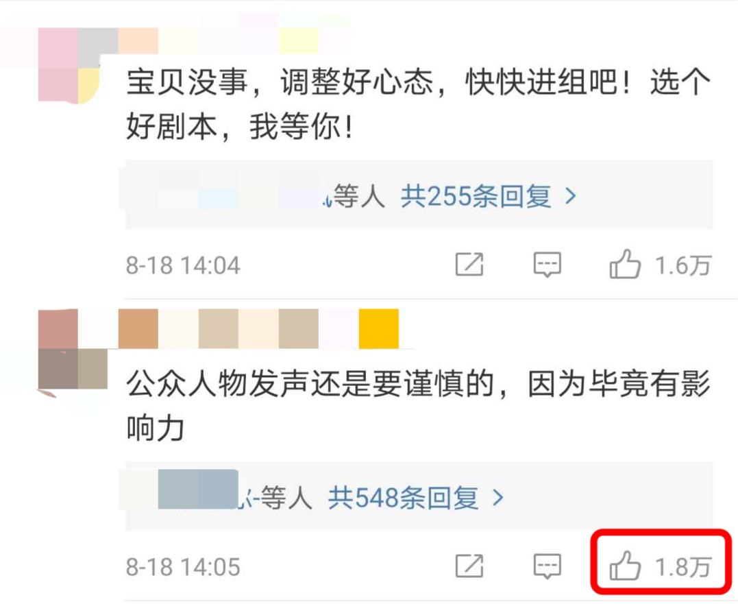 郑爽|她这次是不是有点炒过了！