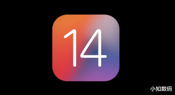 显卡|苹果iOS14正式版定档，比iOS13更流畅，15款机型支持升级