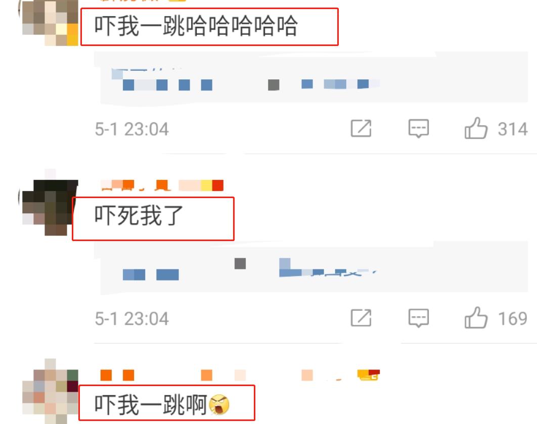 【沈腾】《王牌对王牌》杨迪沈腾互晒丑照,看到沈腾的,网友:吓我一跳,赔我眼睛